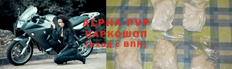 Alfa_PVP VHQ  Казань 