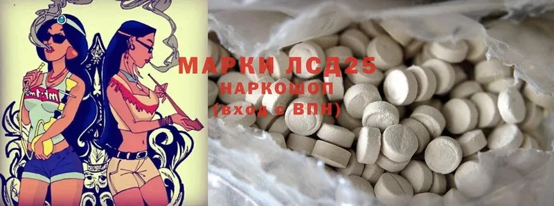 LSD-25 экстази ecstasy  цены наркотик  Казань 