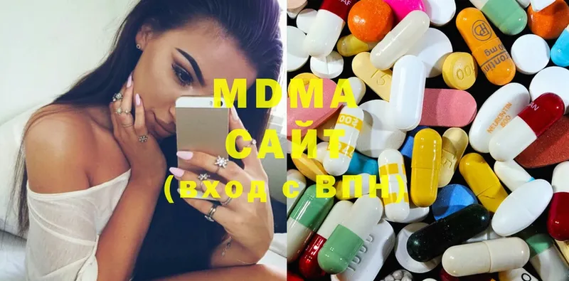 хочу наркоту  Казань  MEGA маркетплейс  MDMA кристаллы 